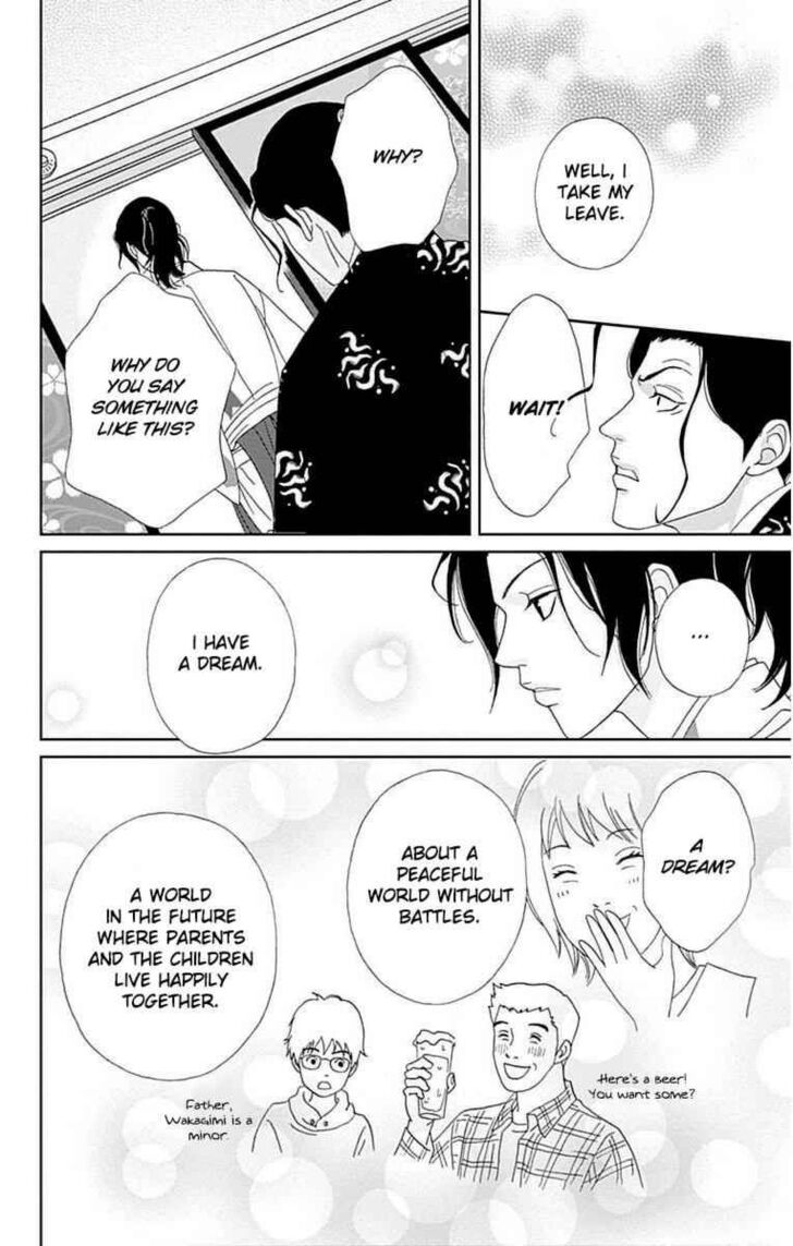 Read Ashi-Girl Manga Online