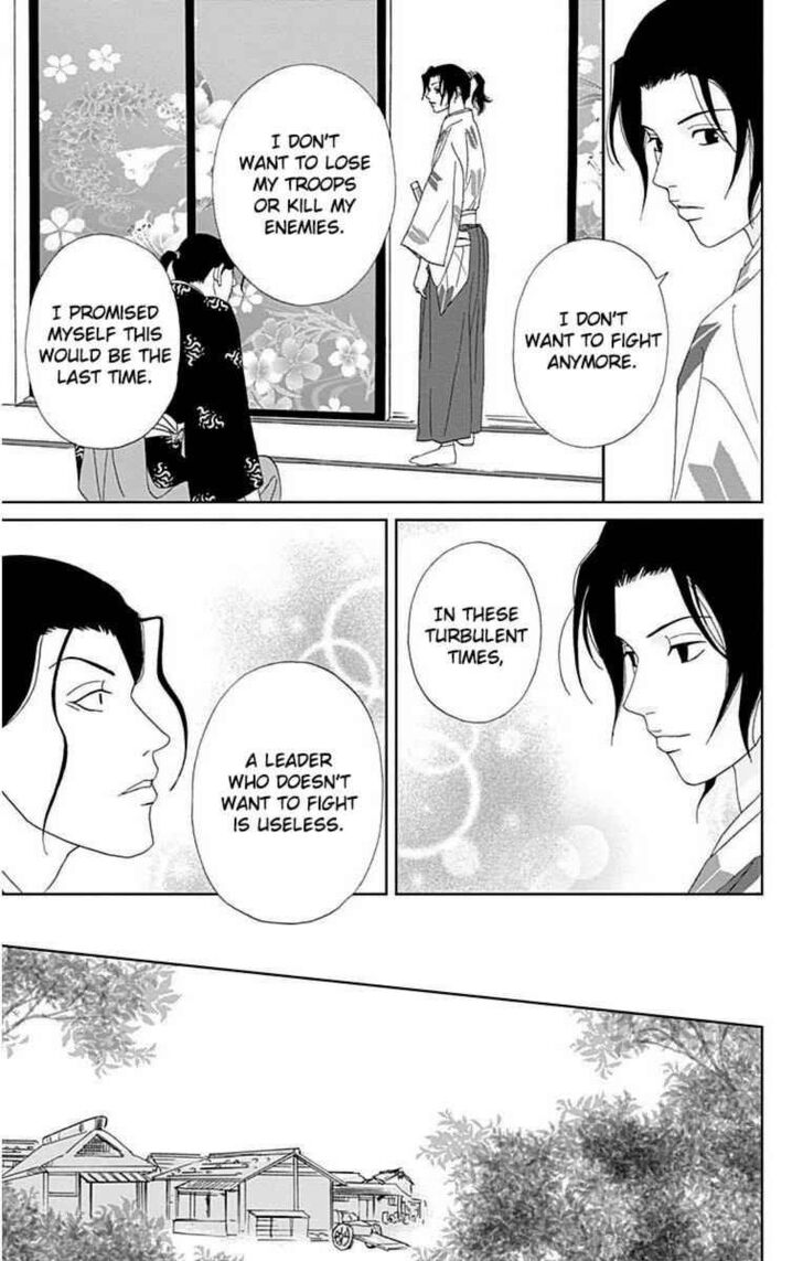 Read Ashi-Girl Manga Online