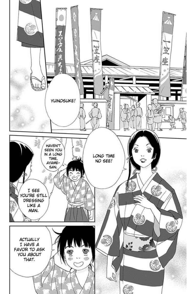 Read Ashi-Girl Manga Online