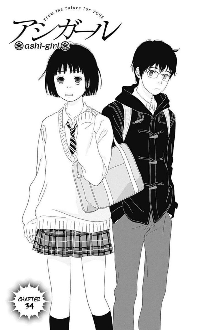Read Ashi-Girl Manga Online