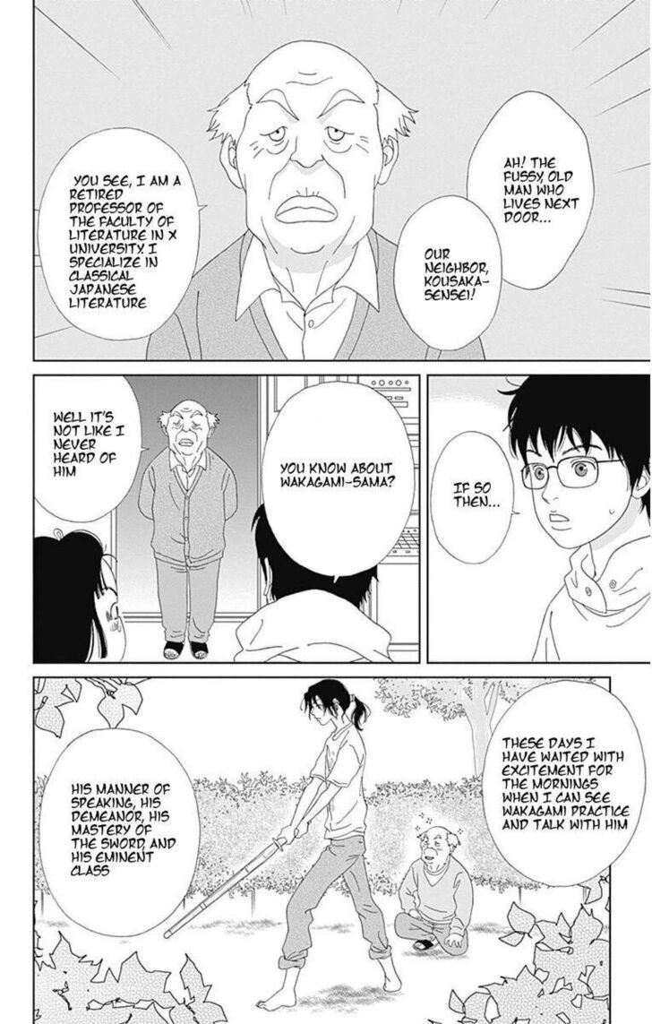 Read Ashi-Girl Manga Online