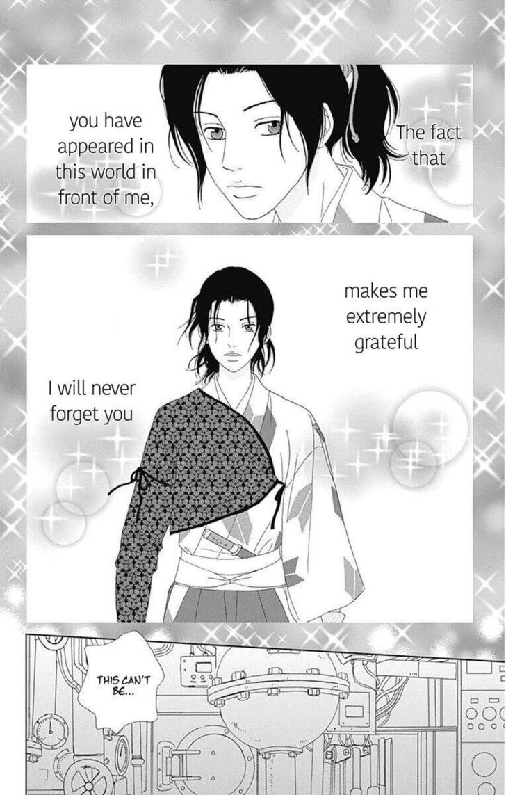 Read Ashi-Girl Manga Online