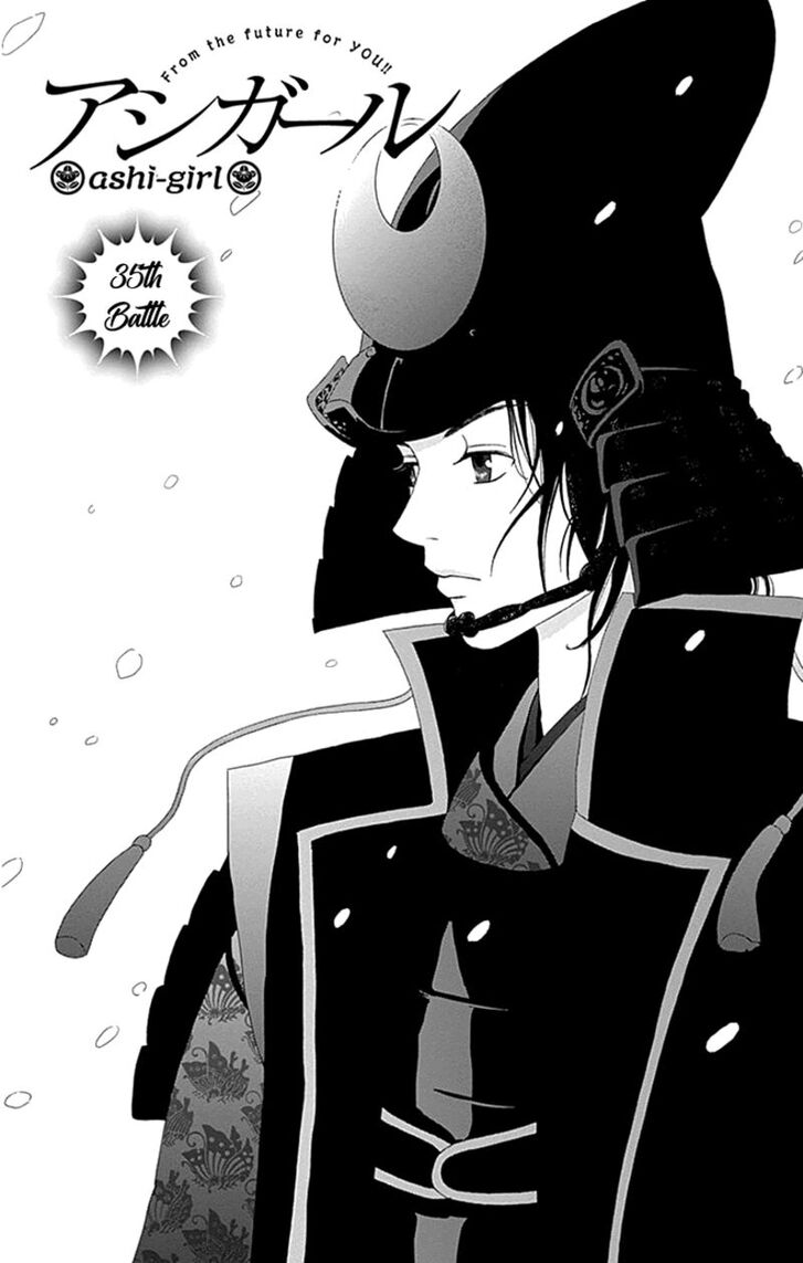 Read Ashi-Girl Manga Online