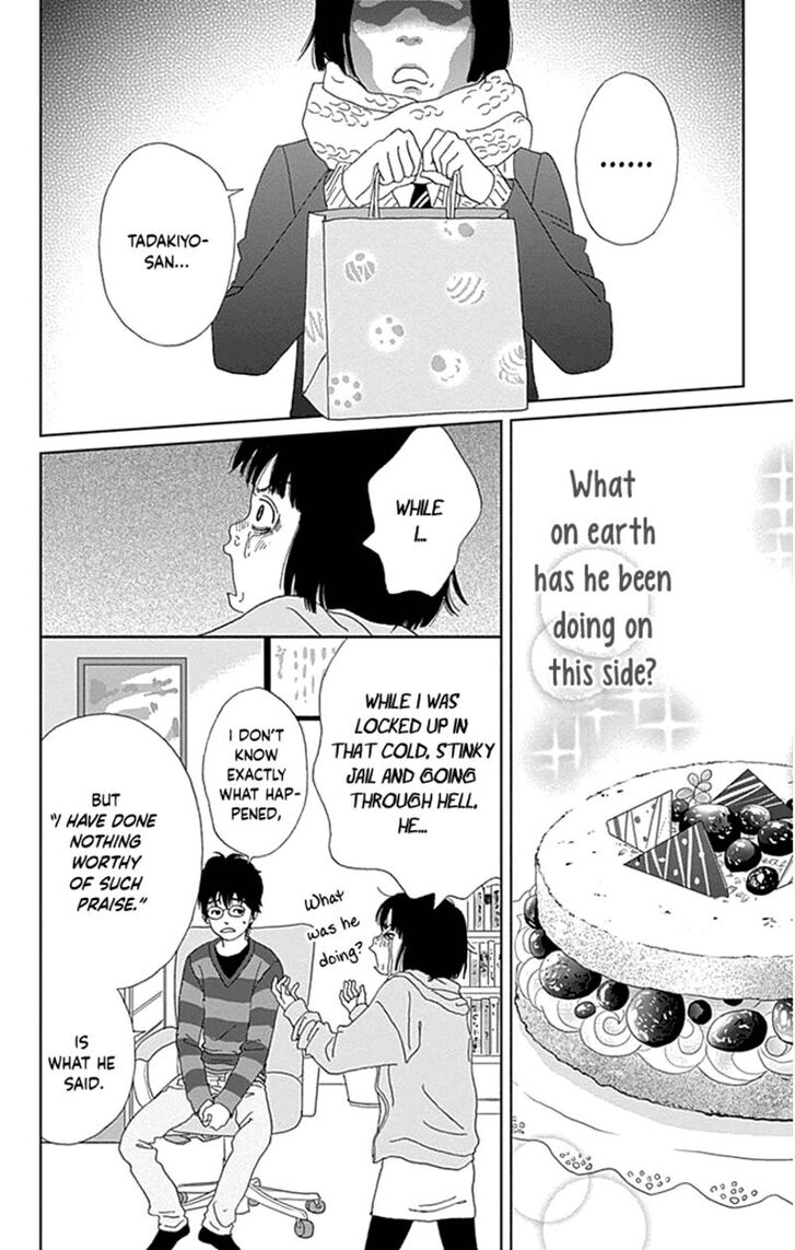 Read Ashi-Girl Manga Online