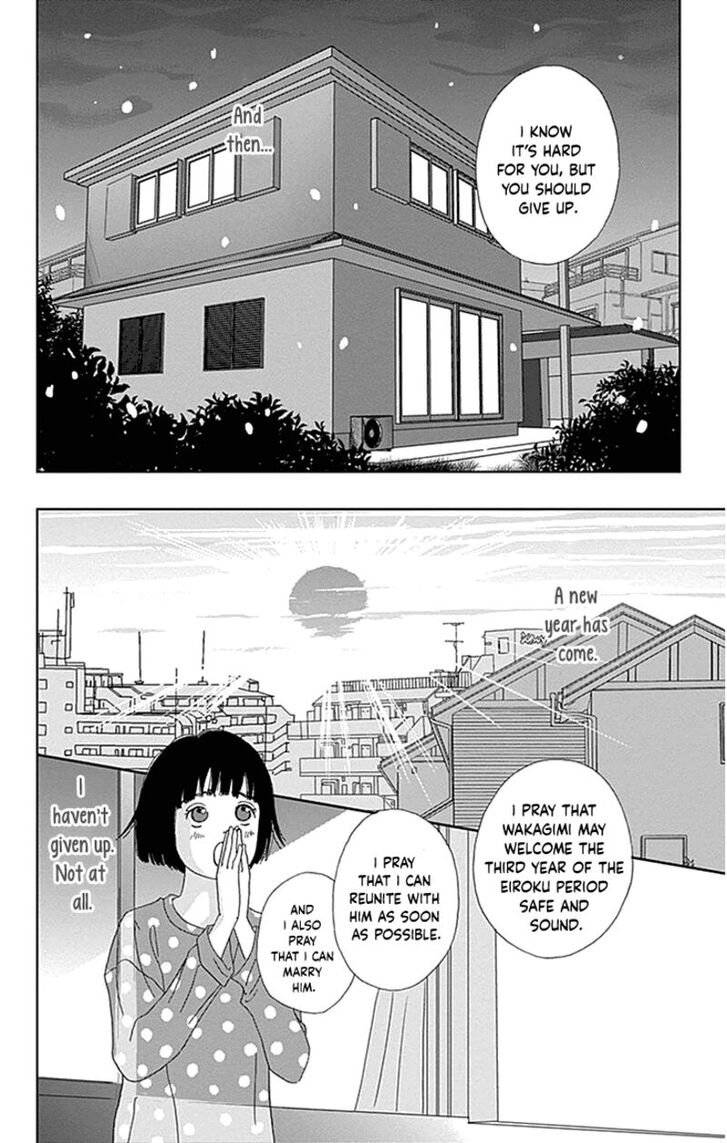 Read Ashi-Girl Manga Online