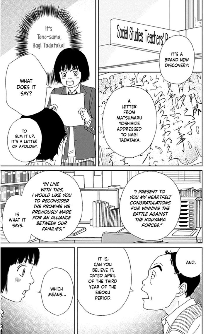 Read Ashi-Girl Manga Online