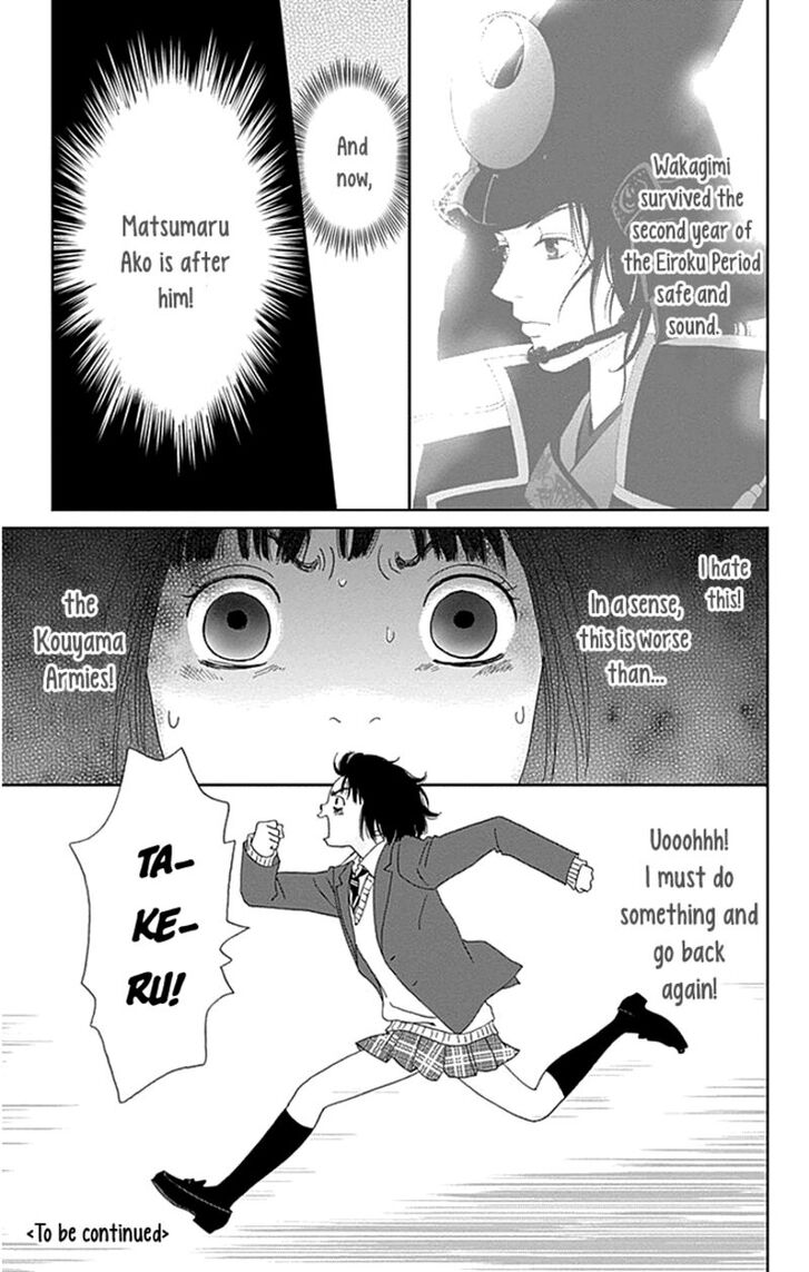 Read Ashi-Girl Manga Online