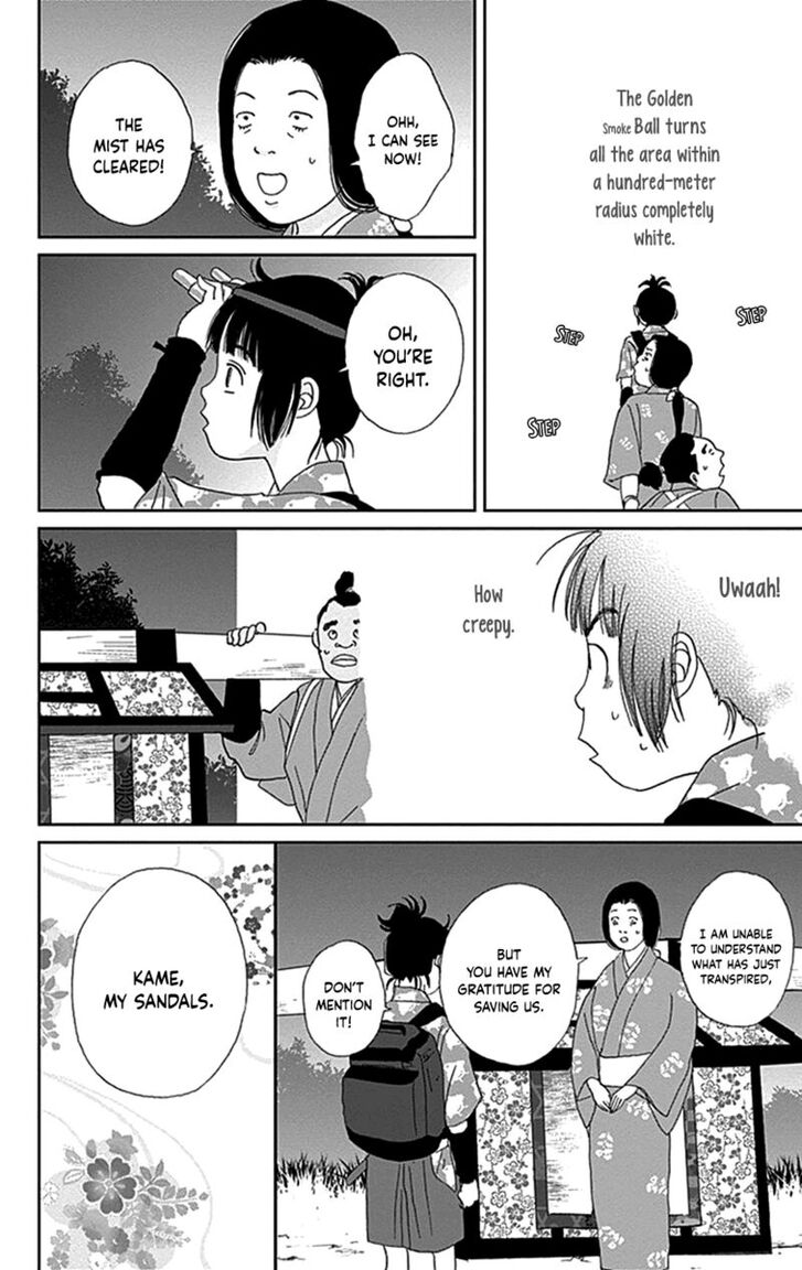 Read Ashi-Girl Manga Online