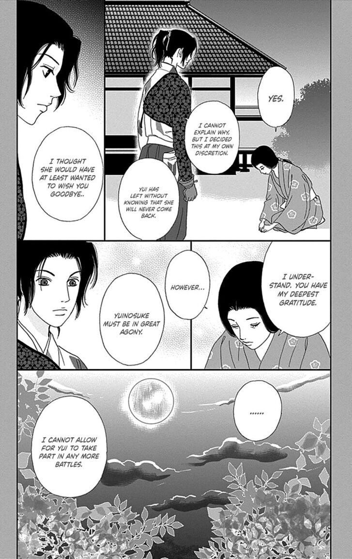 Read Ashi-Girl Manga Online