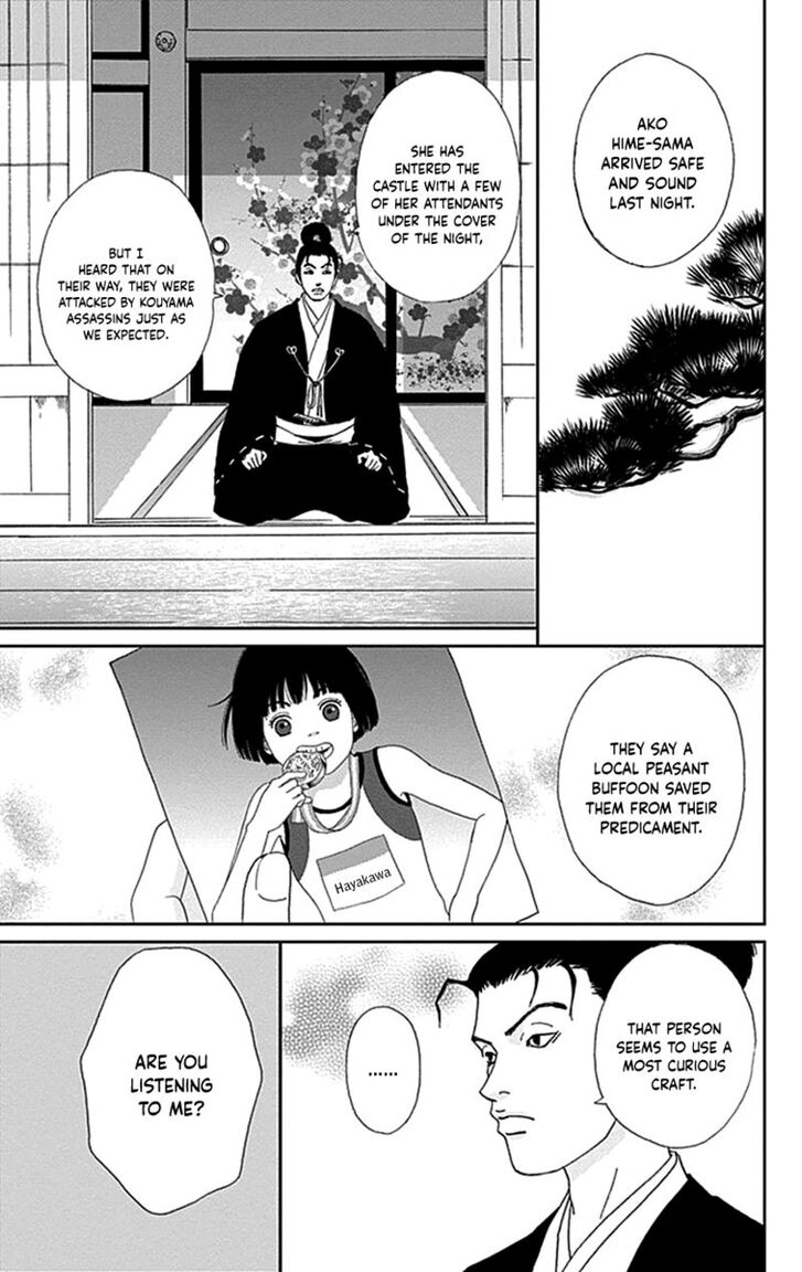 Read Ashi-Girl Manga Online