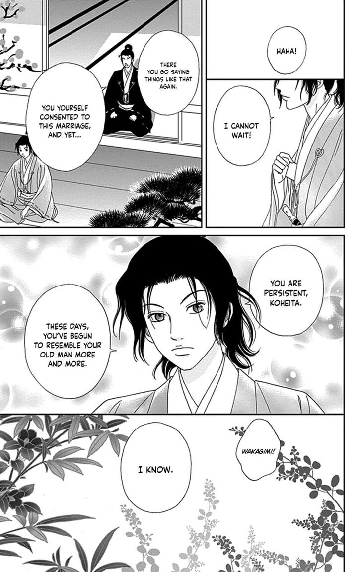 Read Ashi-Girl Manga Online