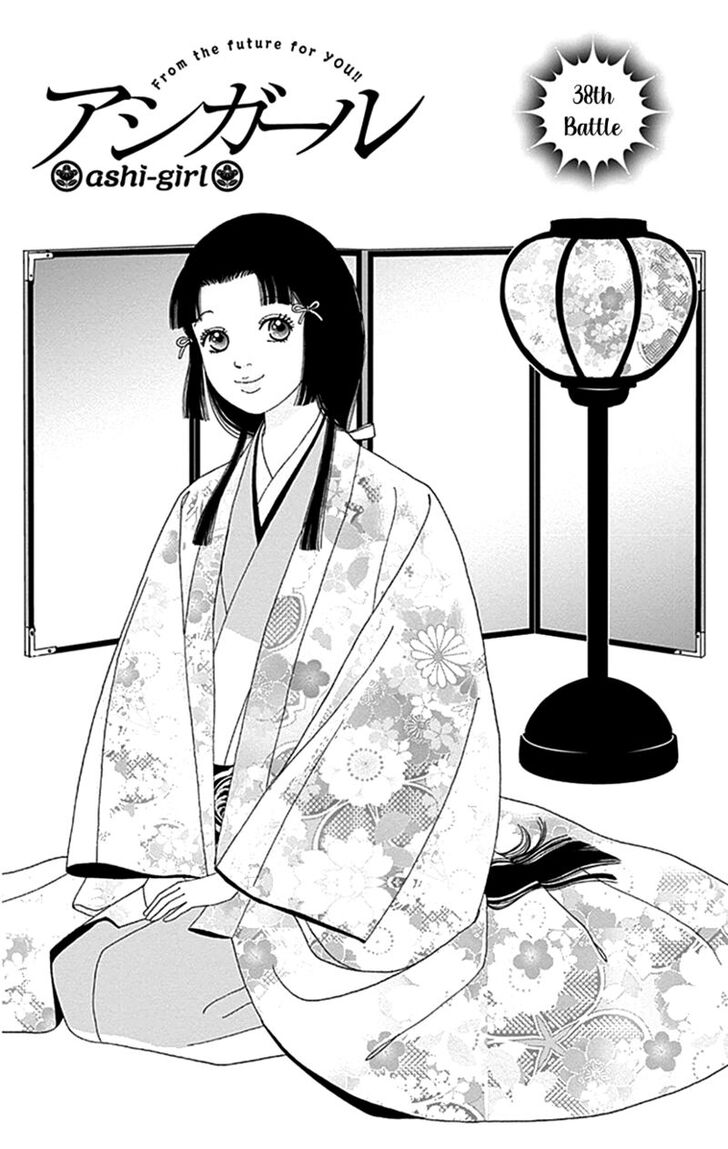 Read Ashi-Girl Manga Online
