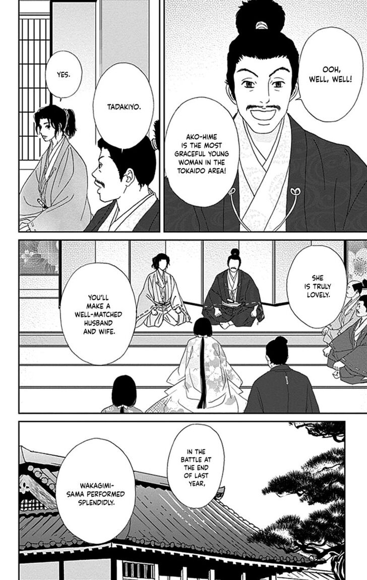 Read Ashi-Girl Manga Online