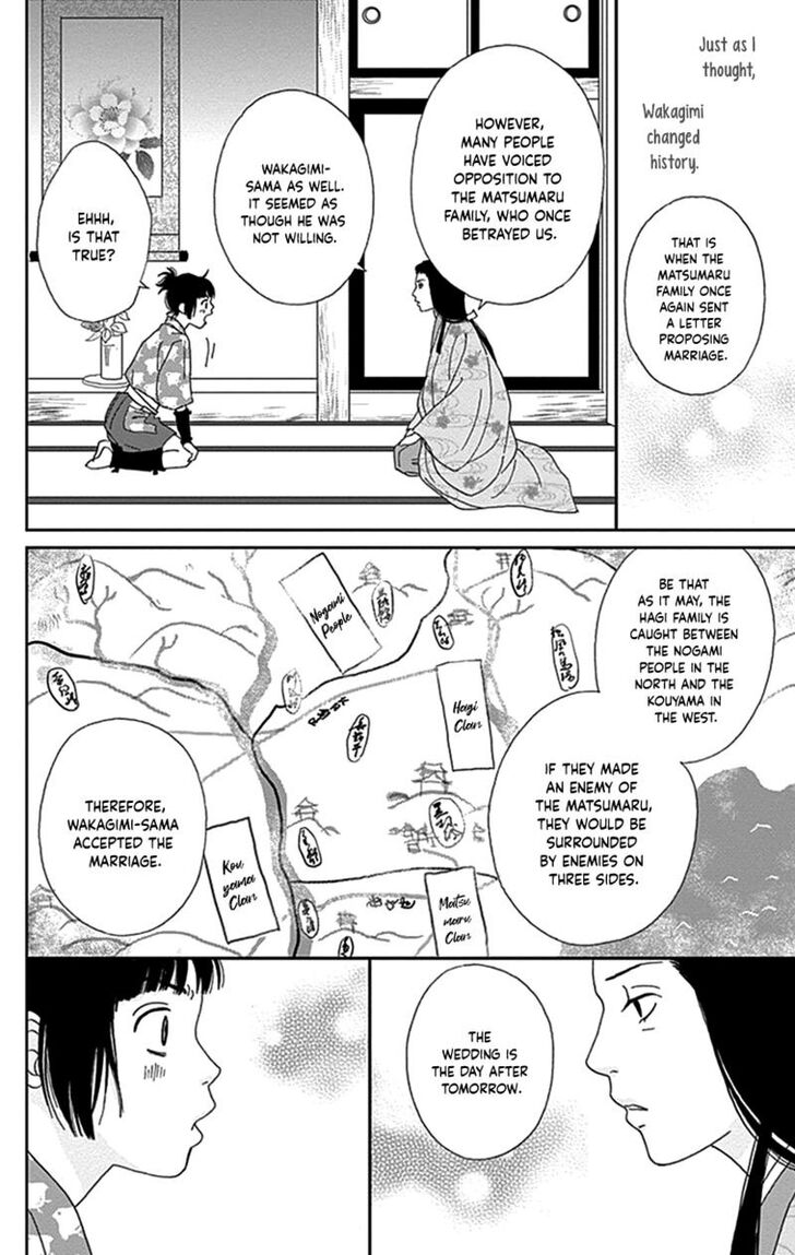 Read Ashi-Girl Manga Online