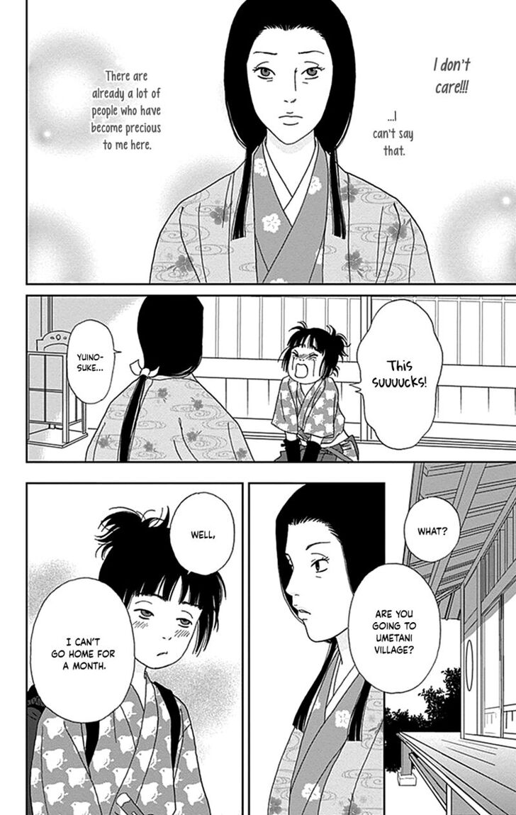 Read Ashi-Girl Manga Online