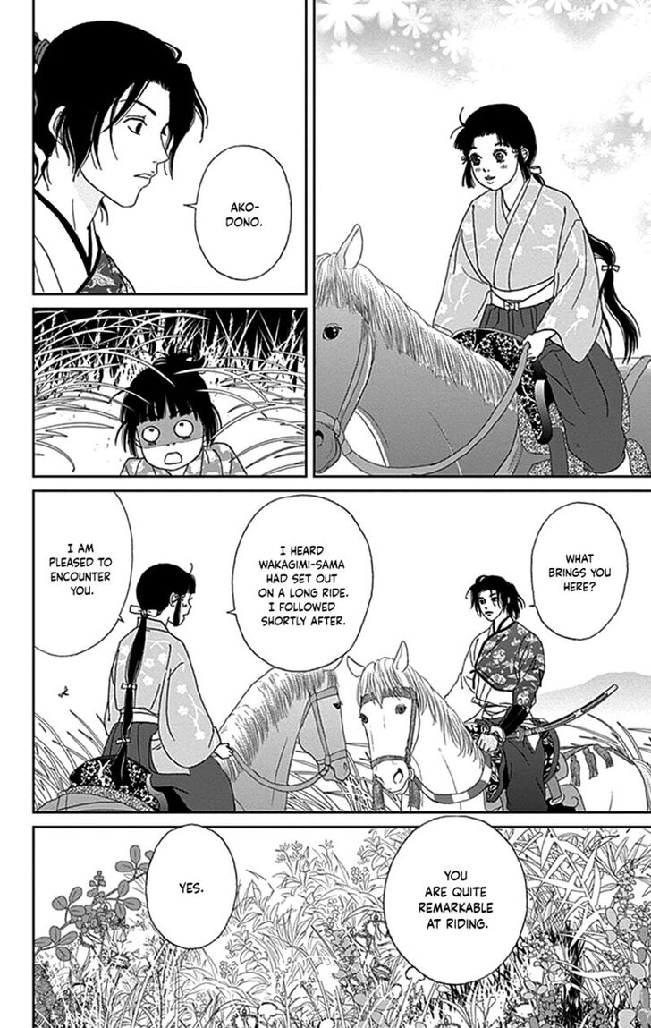 Read Ashi-Girl Manga Online