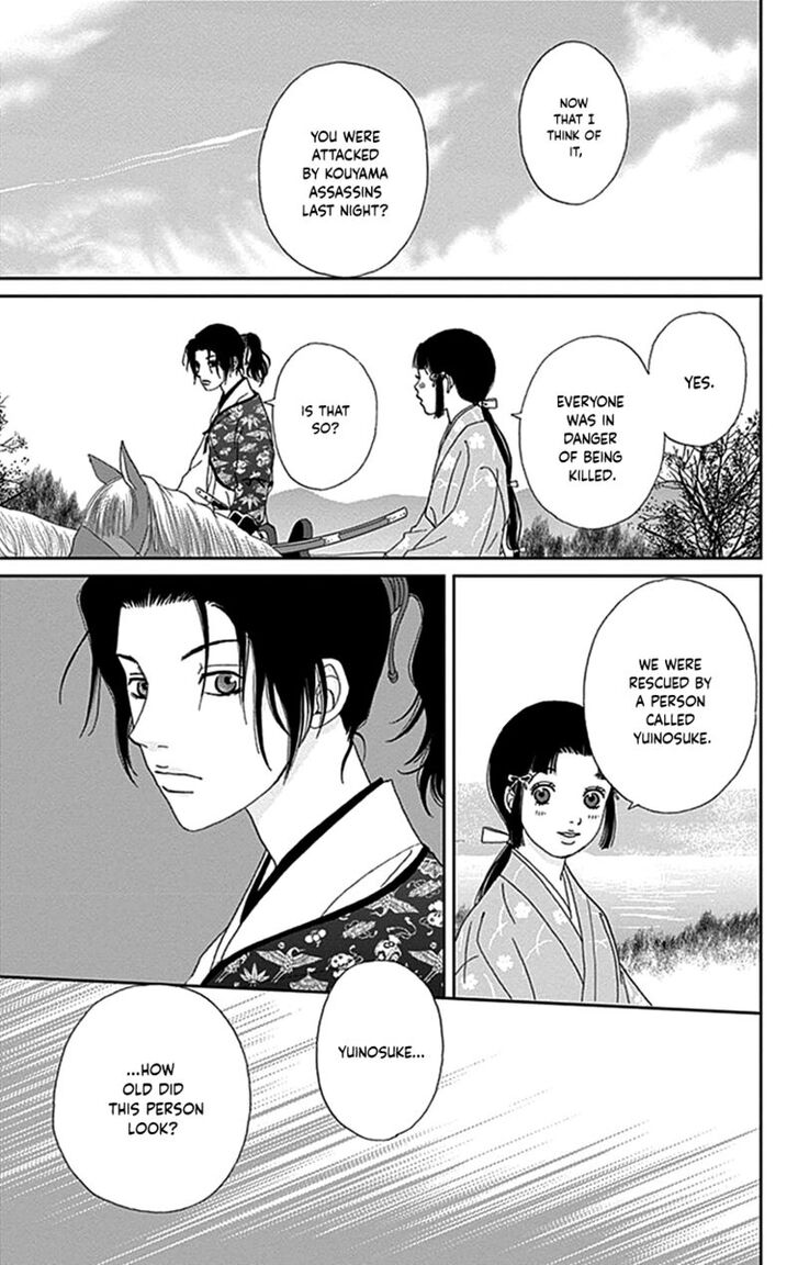 Read Ashi-Girl Manga Online