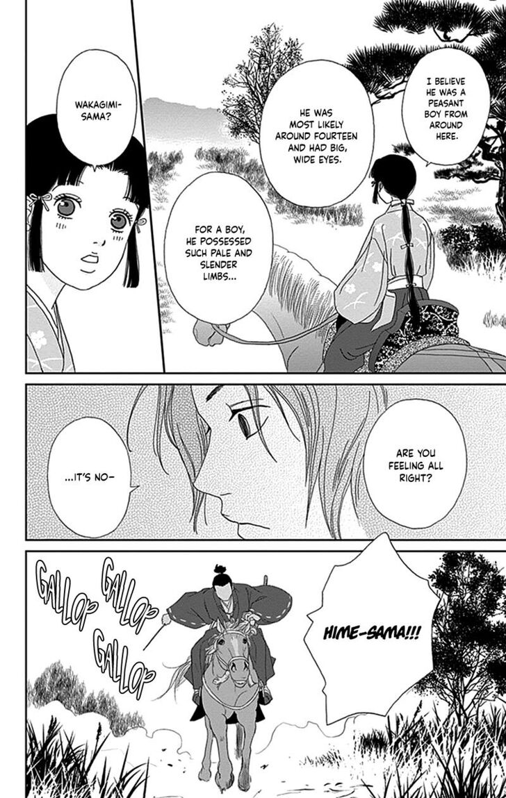 Read Ashi-Girl Manga Online