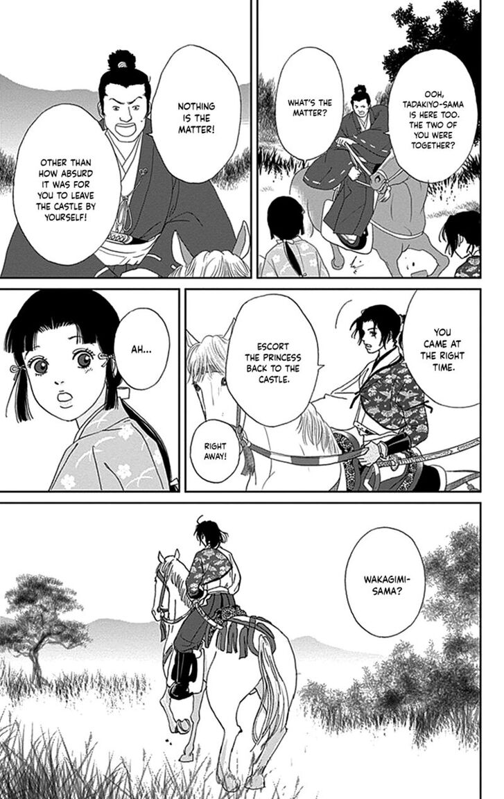 Read Ashi-Girl Manga Online