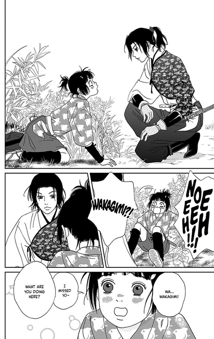 Read Ashi-Girl Manga Online