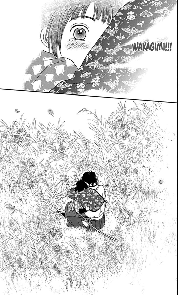 Read Ashi-Girl Manga Online