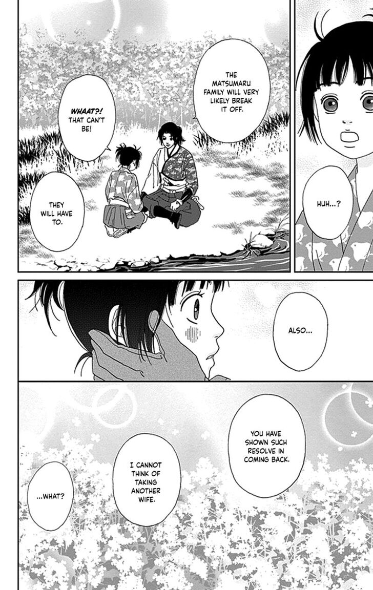 Read Ashi-Girl Manga Online