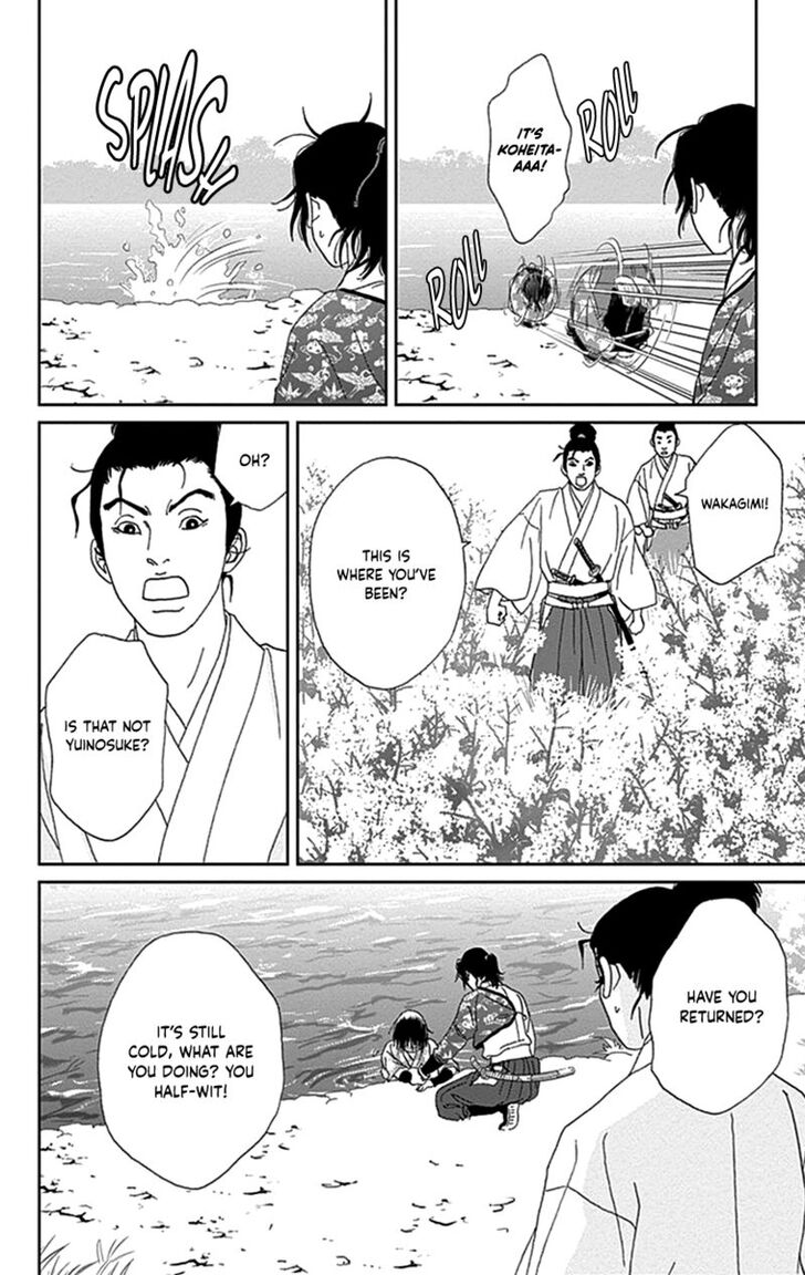 Read Ashi-Girl Manga Online