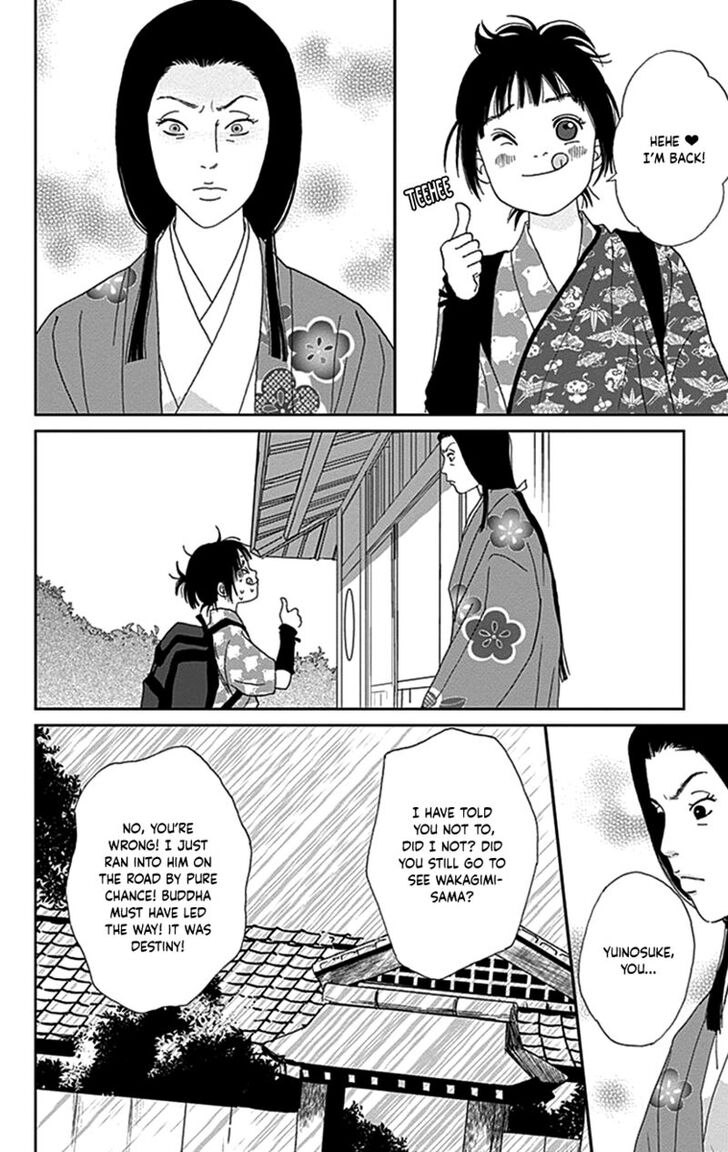 Read Ashi-Girl Manga Online