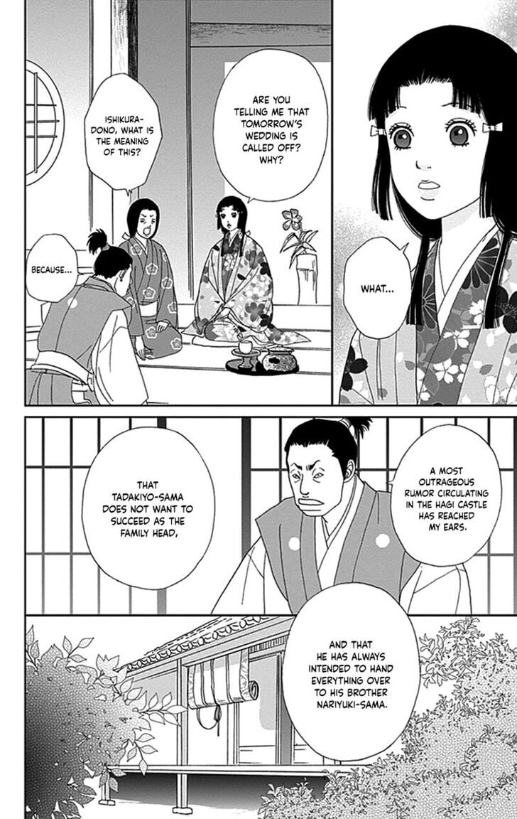 Read Ashi-Girl Manga Online