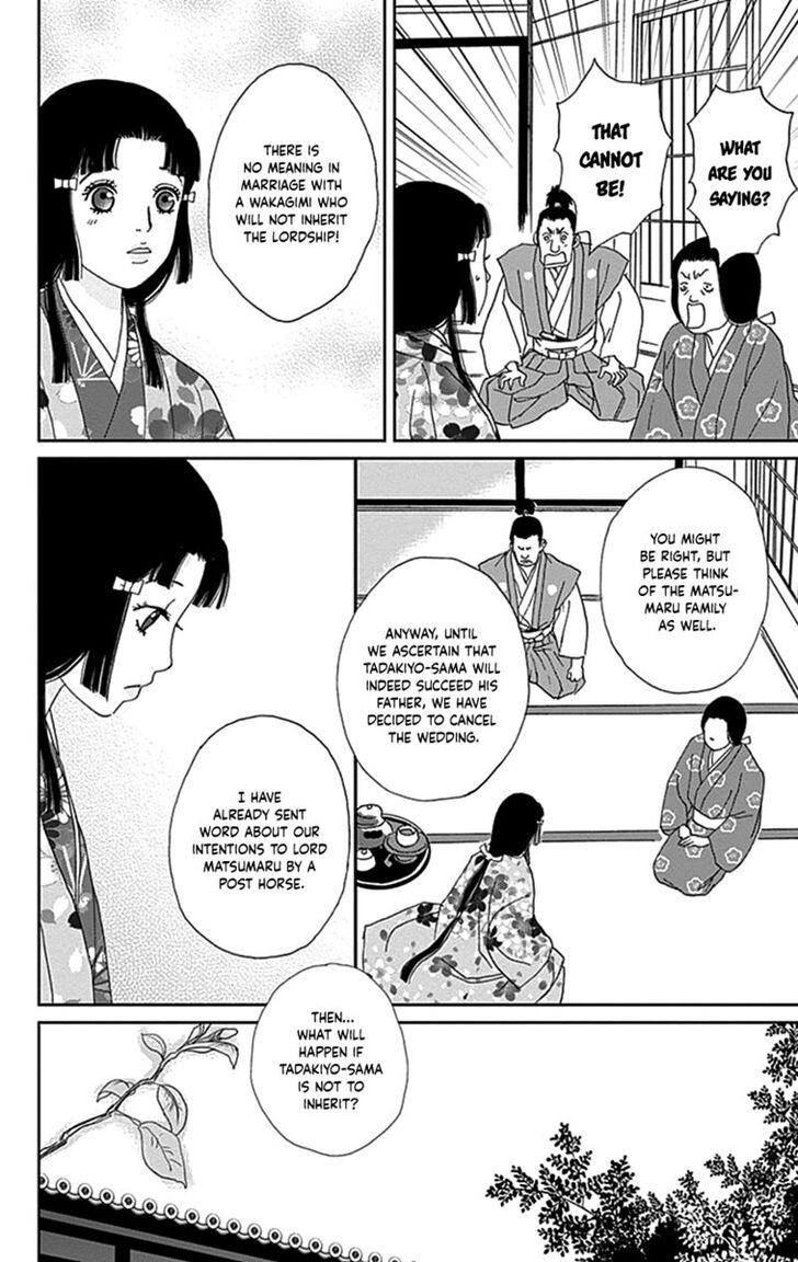 Read Ashi-Girl Manga Online