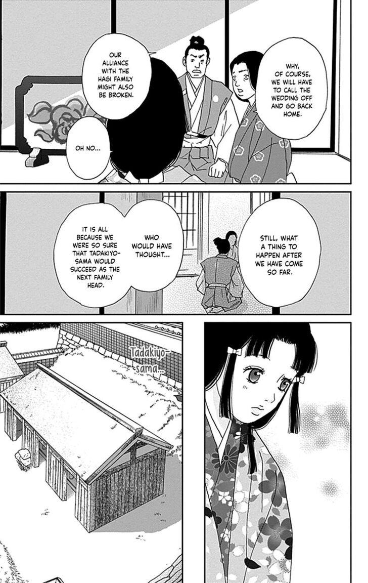 Read Ashi-Girl Manga Online