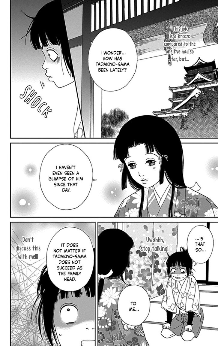 Read Ashi-Girl Manga Online