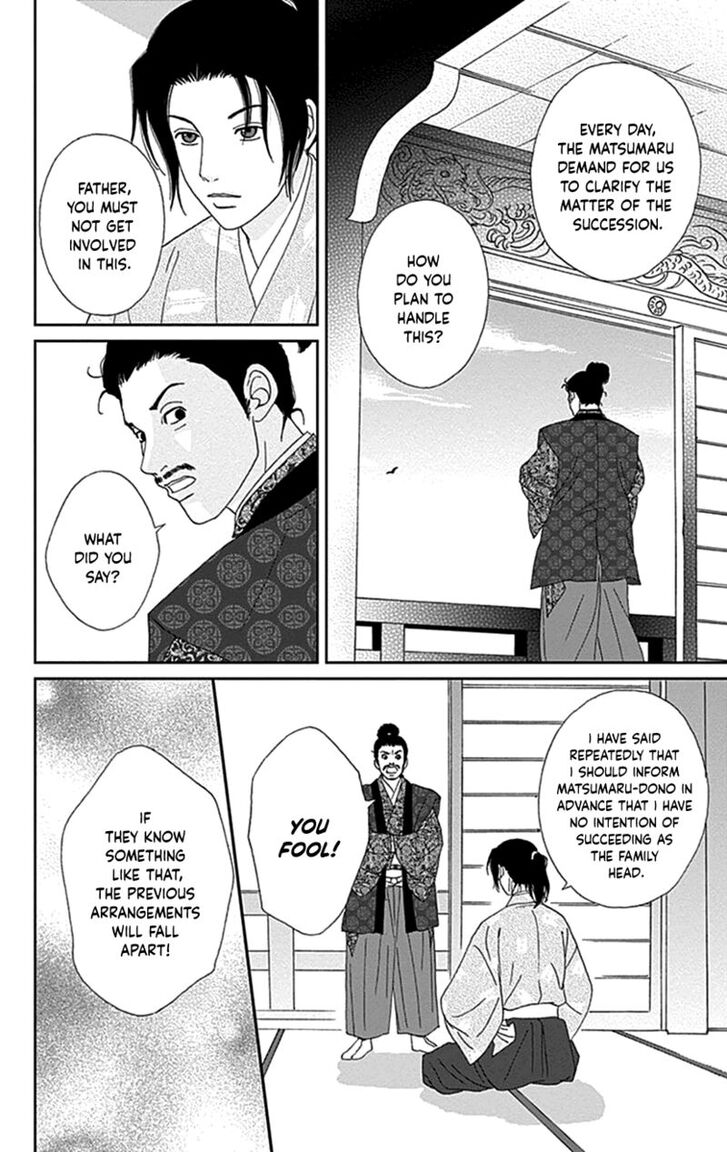 Read Ashi-Girl Manga Online