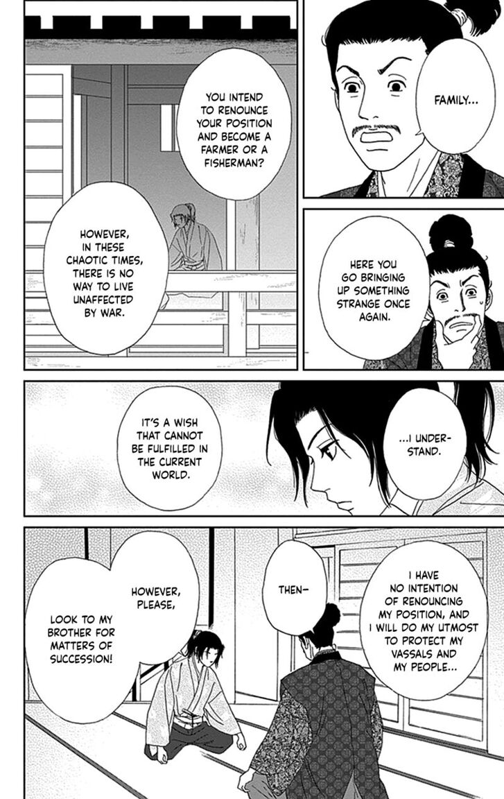 Read Ashi-Girl Manga Online