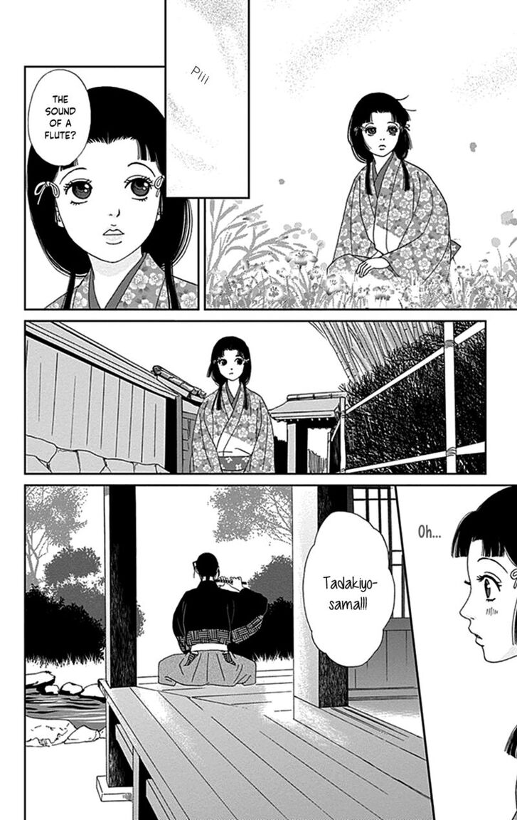 Read Ashi-Girl Manga Online