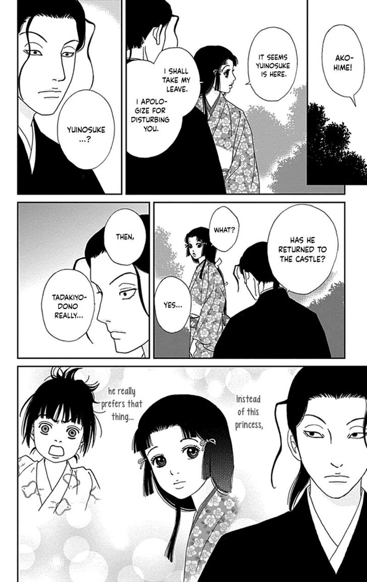 Read Ashi-Girl Manga Online