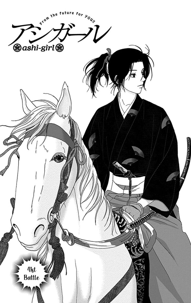 Read Ashi-Girl Manga Online