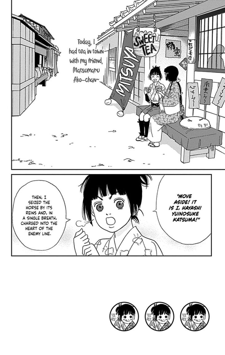 Read Ashi-Girl Manga Online