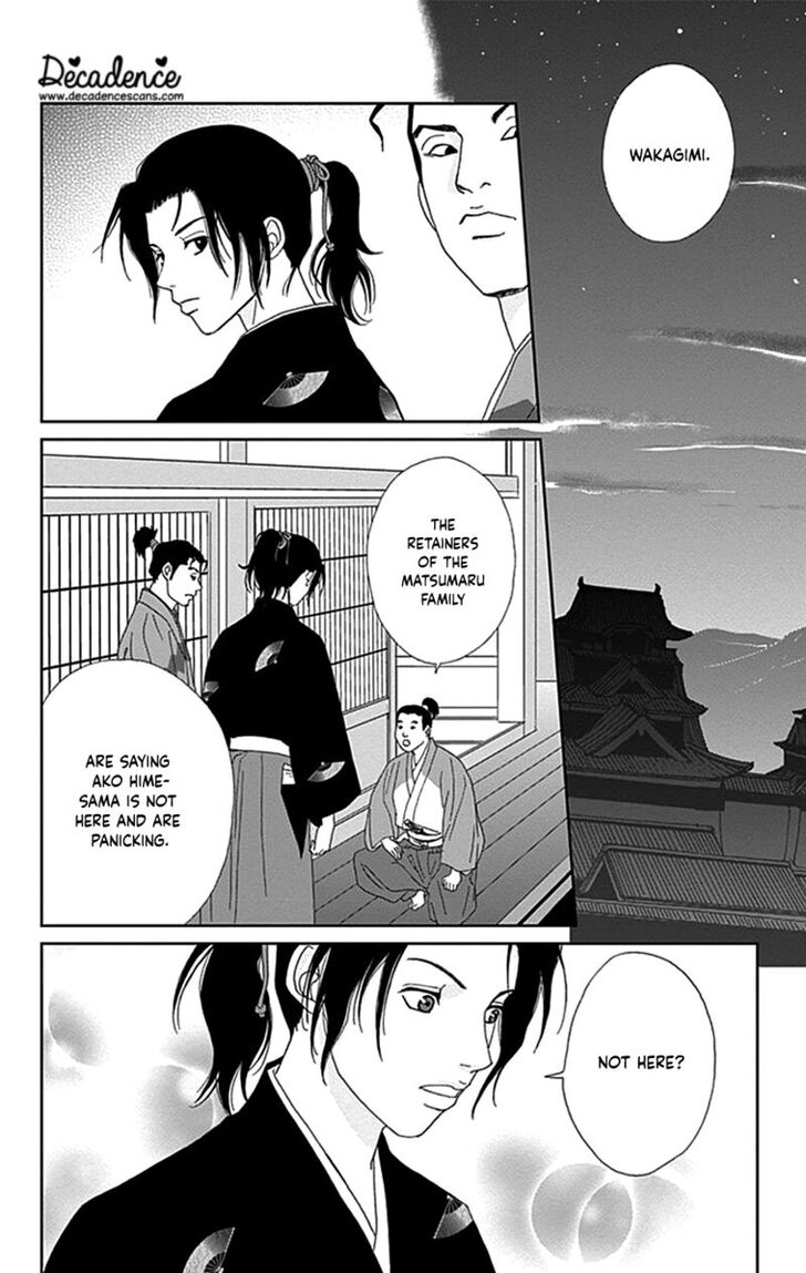 Read Ashi-Girl Manga Online