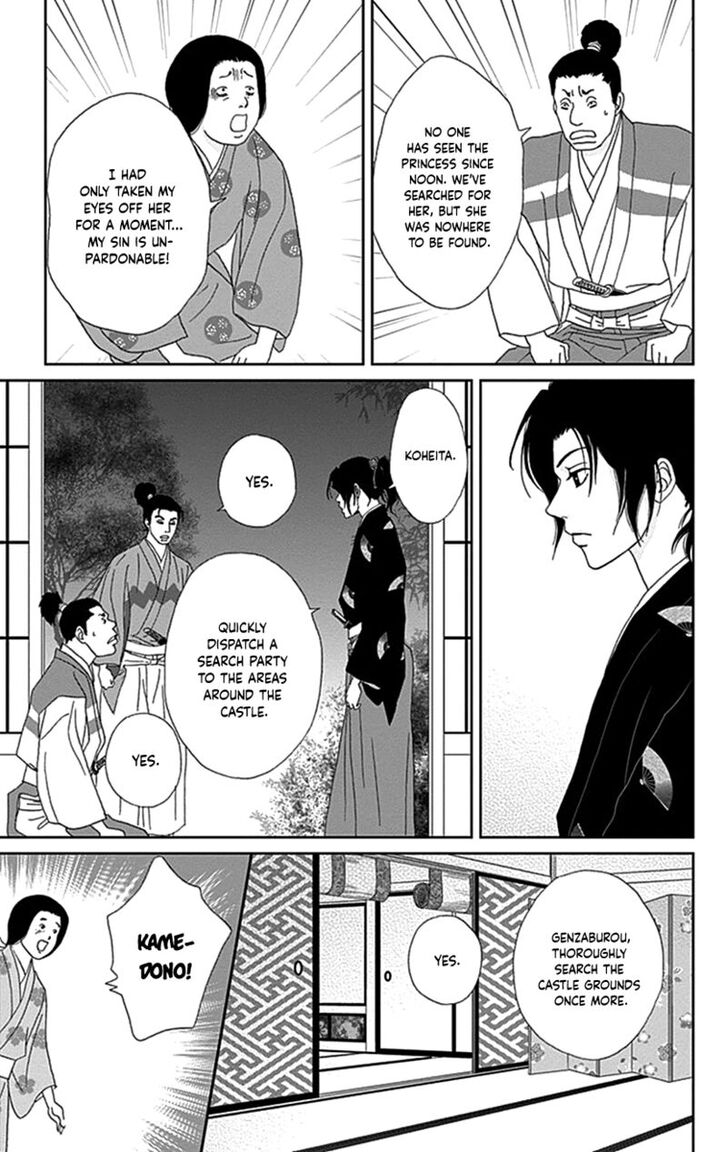 Read Ashi-Girl Manga Online