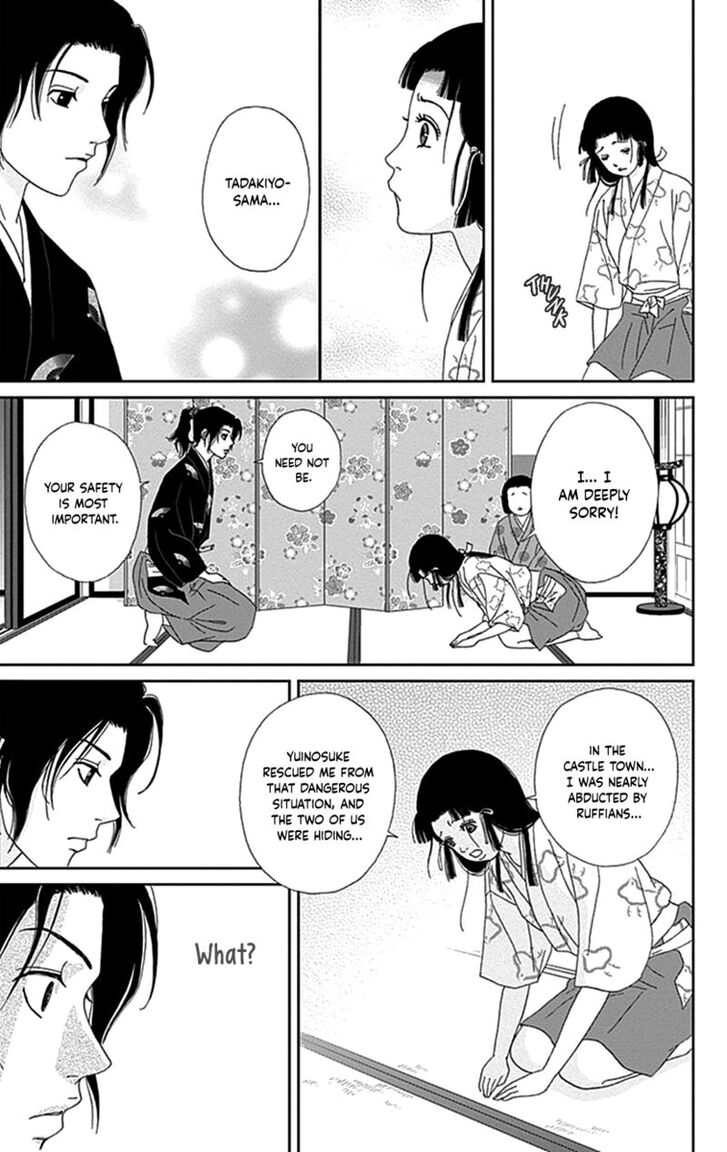 Read Ashi-Girl Manga Online