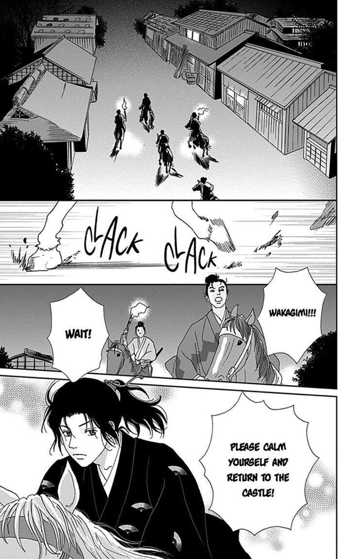 Read Ashi-Girl Manga Online