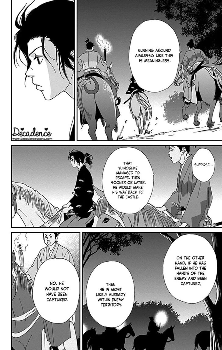 Read Ashi-Girl Manga Online