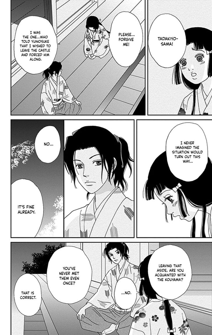 Read Ashi-Girl Manga Online