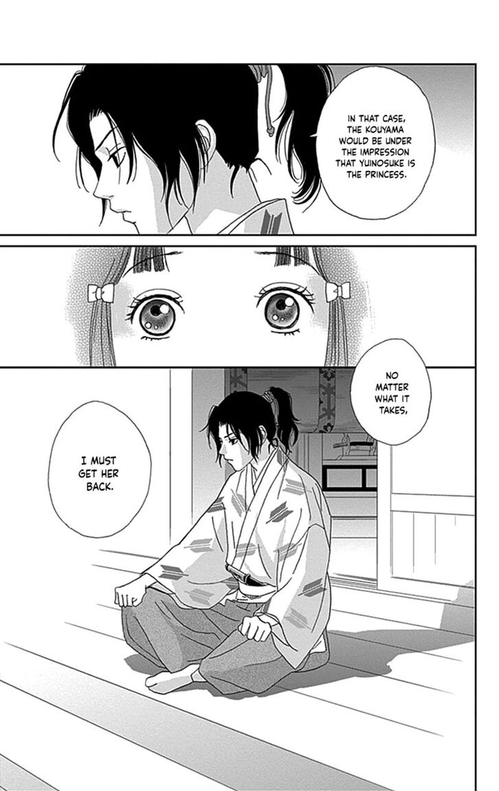 Read Ashi-Girl Manga Online