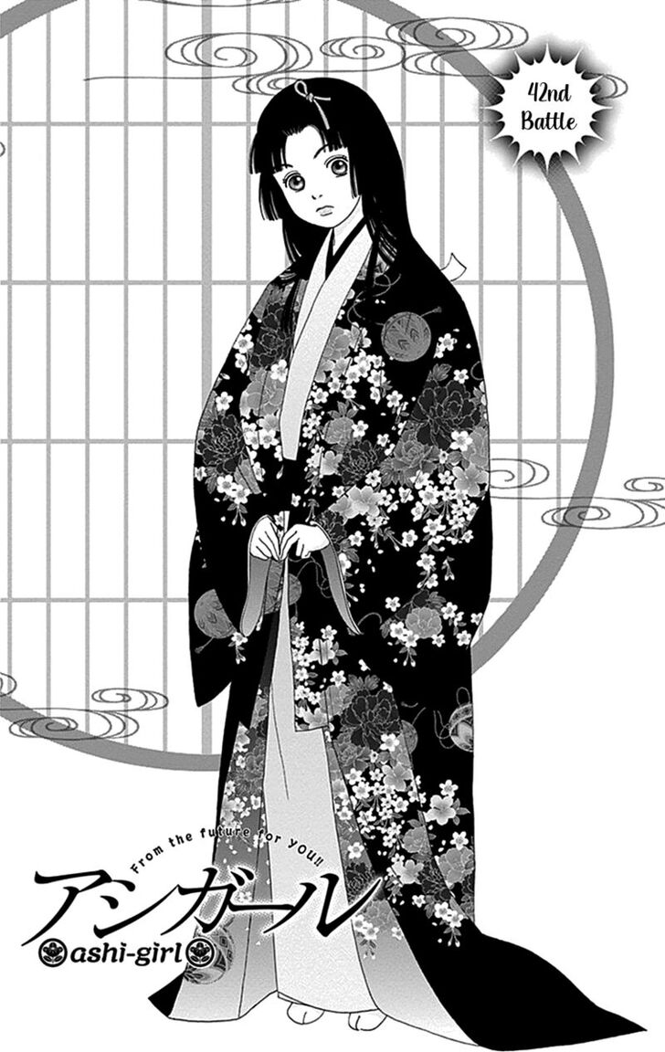 Read Ashi-Girl Manga Online