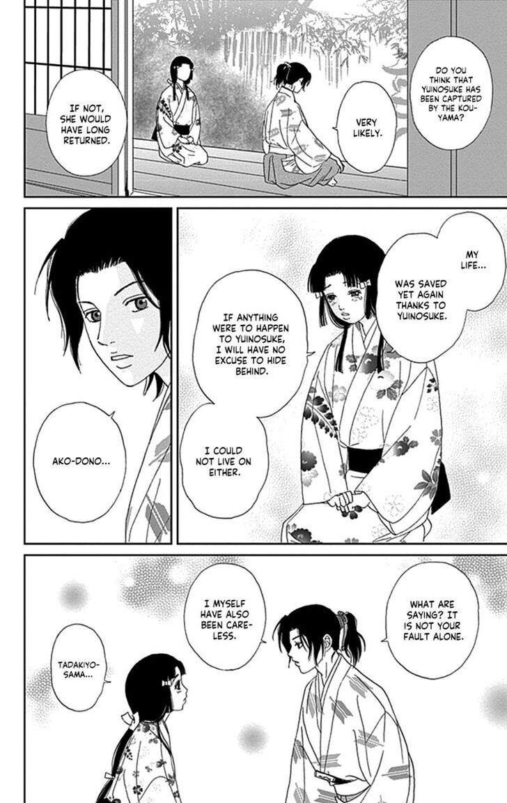 Read Ashi-Girl Manga Online