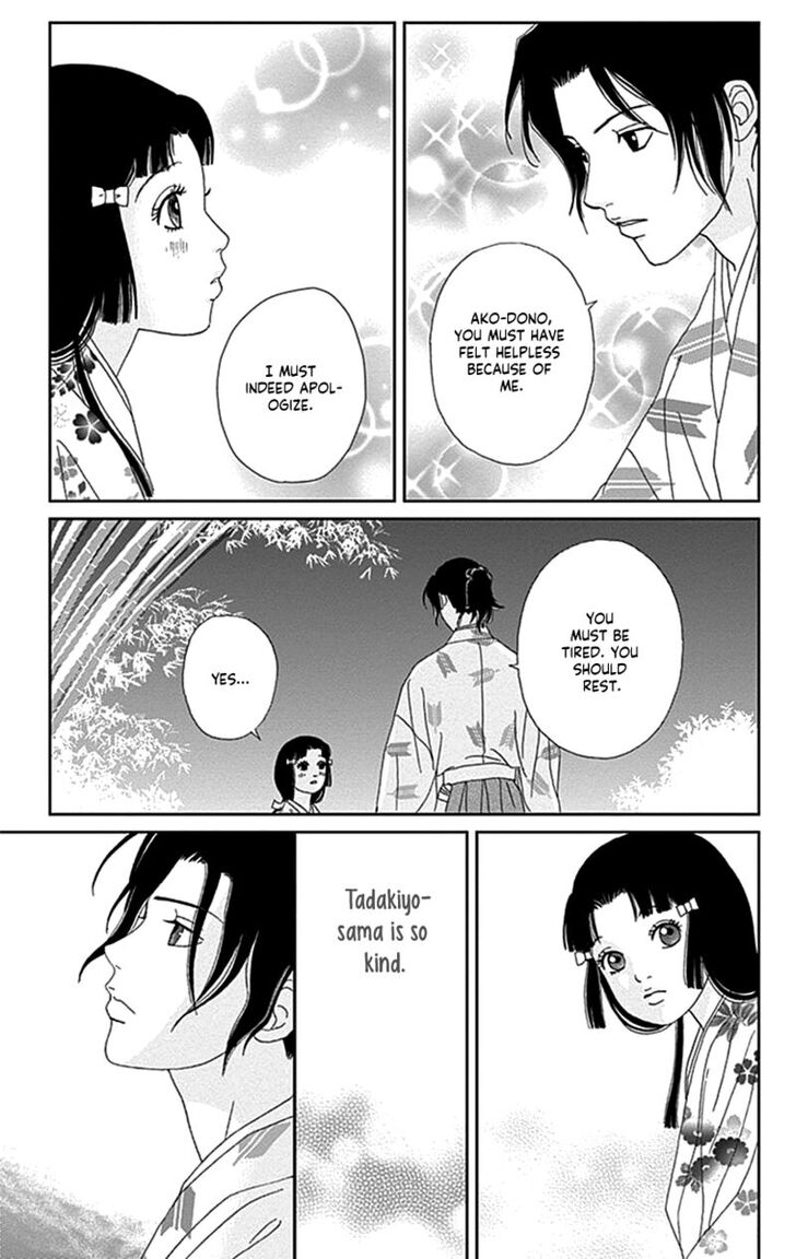 Read Ashi-Girl Manga Online