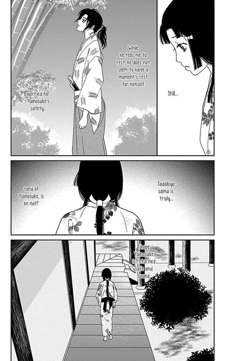 Read Ashi-Girl Manga Online