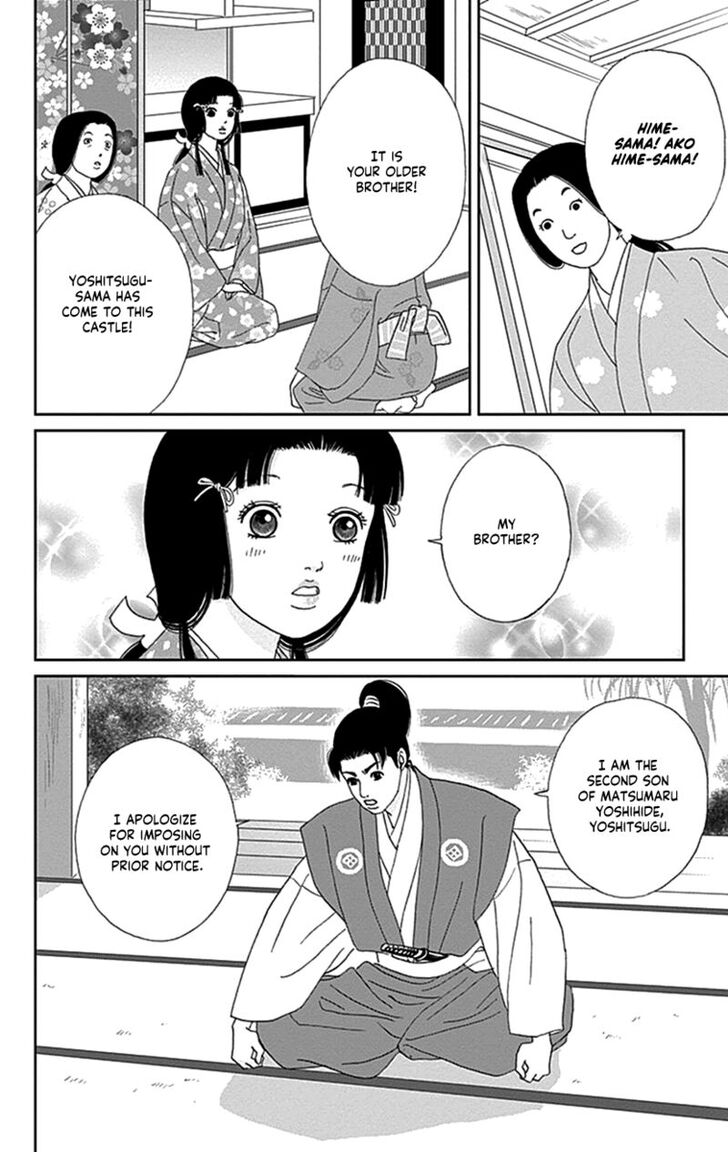 Read Ashi-Girl Manga Online